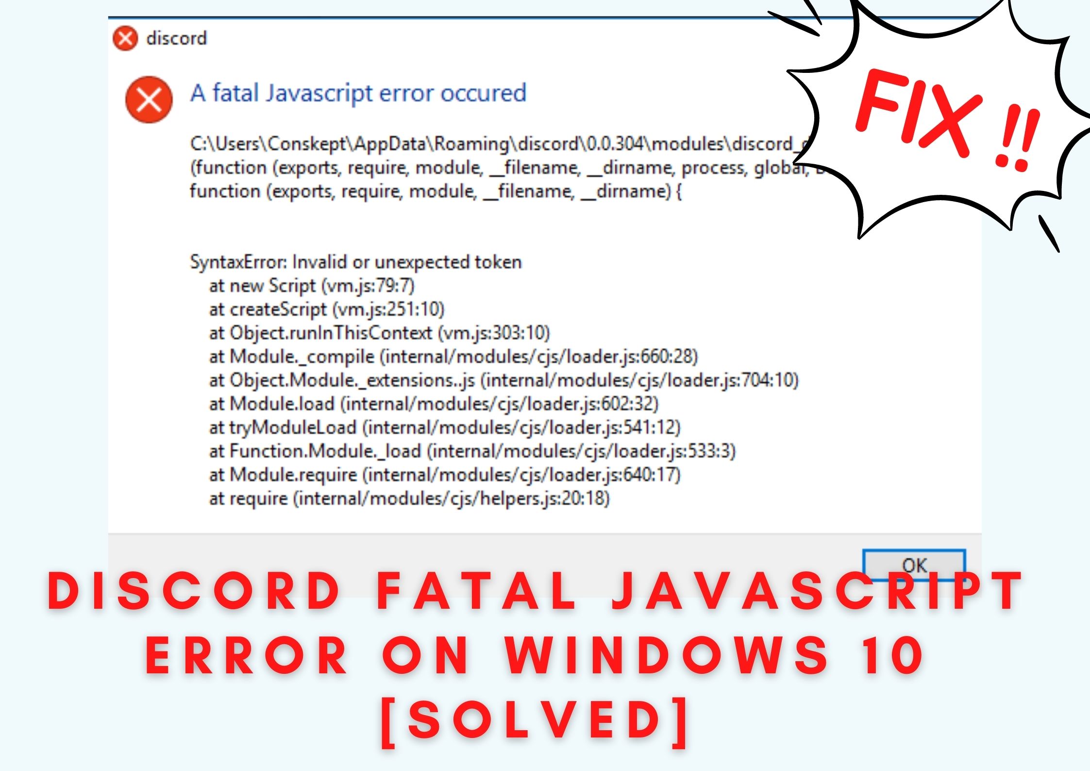 A javascript error occurred in the main process rust как исправить фото 98